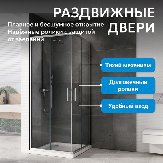 Душевое ограждение Abber Schwarzer Diamant 100х100 см AG021005, хром/прозрачное фото 6