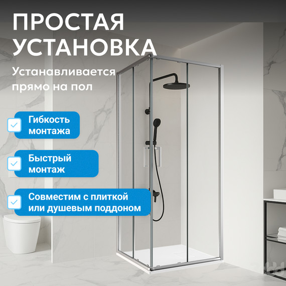 Душевое ограждение Abber Schwarzer Diamant 100х100 см AG021005, хром/прозрачное фото 10