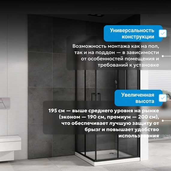 Душевое ограждение Abber Schwarzer Diamant 100х100 см AG02100B5, чёрный/прозрачное фото 7