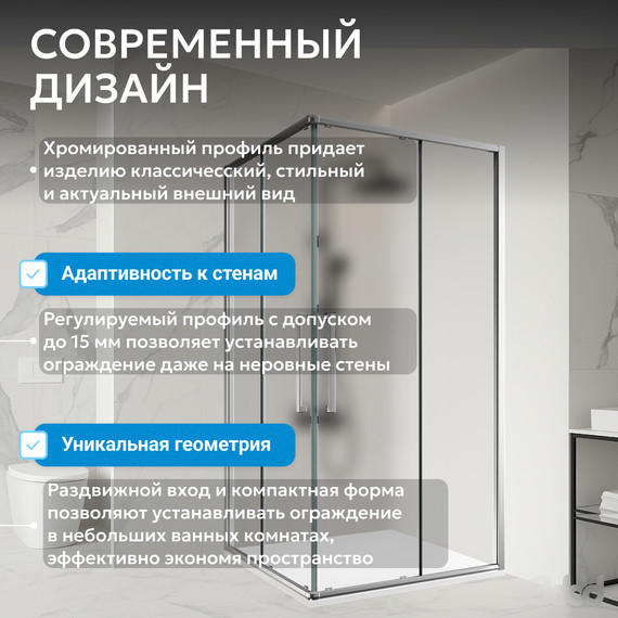 Душевое ограждение Abber Schwarzer Diamant 100х100 см AG02100MH, хром/матовое фото 5