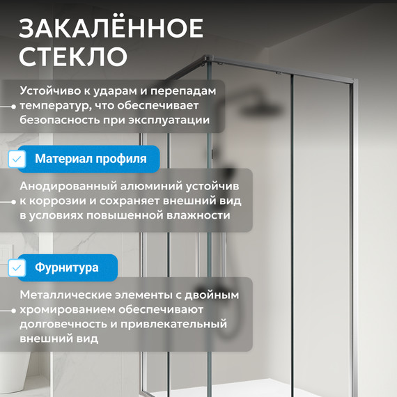 Душевое ограждение Abber Schwarzer Diamant 100х100 см AG02100MH, хром/матовое фото 7