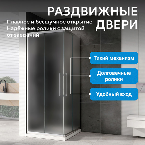 Душевое ограждение Abber Schwarzer Diamant 100х100 см AG02100MH, хром/матовое фото 8