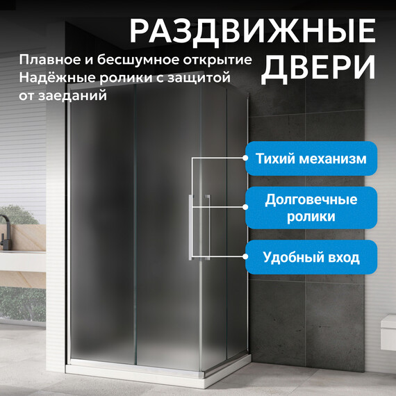 Душевое ограждение Abber Schwarzer Diamant 120х80 см AG02128MH, хром/матовое фото 7