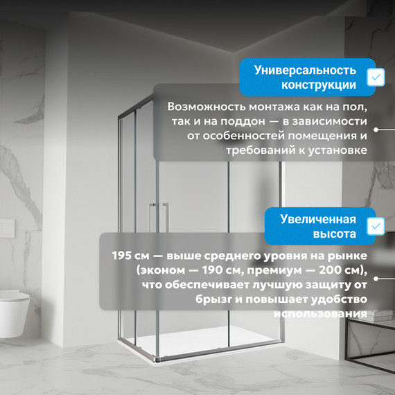 Душевое ограждение Abber Schwarzer Diamant 120х80 см AG02128MH, хром/матовое фото 8