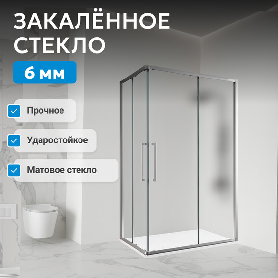 Душевое ограждение Abber Schwarzer Diamant 120х90 см AG02129MH, хром/матовое фото 7