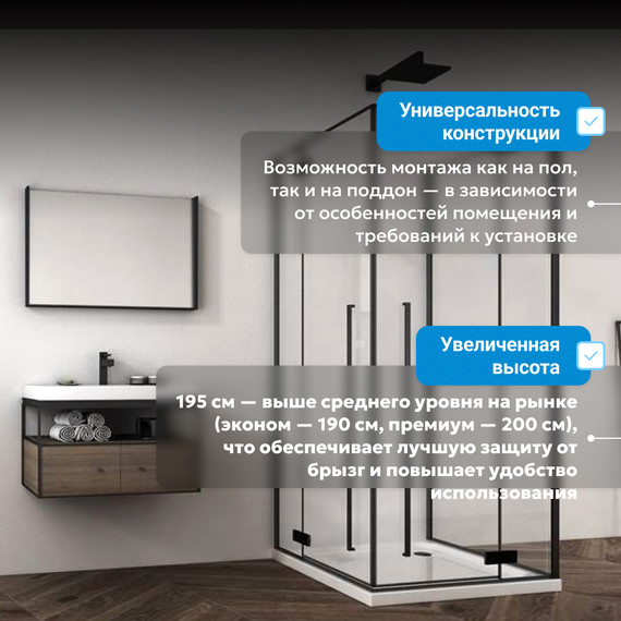 Душевое ограждение Abber Eins 90х90 см AG06099B (стекло 8 мм) чёрный/прозрачное фото 9