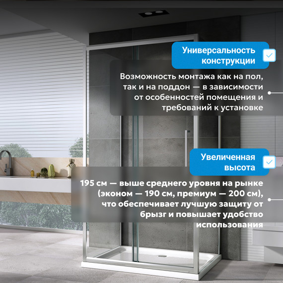 Душевое ограждение Abber Schwarzer Diamant 100х50 см AG30100H-S50-S50, хром/прозрачное фото 9