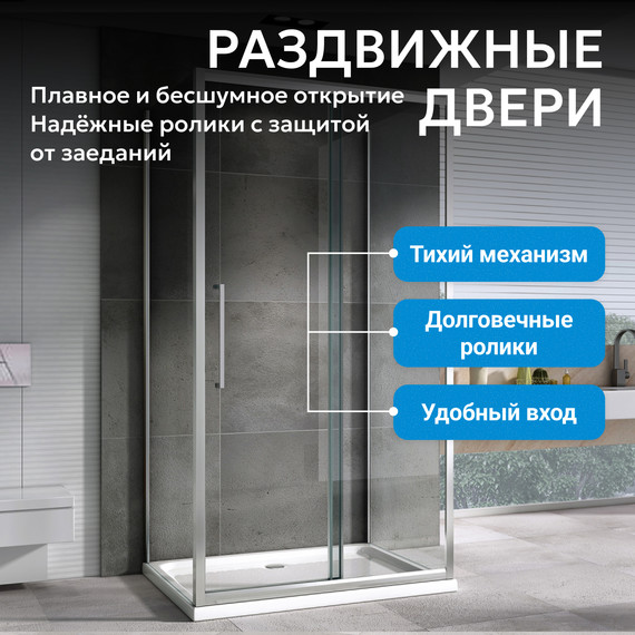 Душевое ограждение Abber Schwarzer Diamant 100х50 см AG30100H-S50-S50, хром/прозрачное фото 5