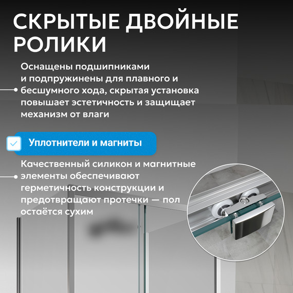 Душевое ограждение Abber Schwarzer Diamant 100х100 см AG30100MH-S100M-S100M, хром/матовое фото 13