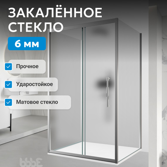 Душевое ограждение Abber Schwarzer Diamant 100х90 см AG30100MH-S90M-S90M, хром/матовое фото 5