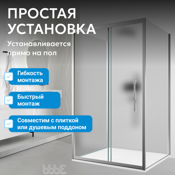 Душевое ограждение Abber Schwarzer Diamant 100х90 см AG30100MH-S90M-S90M, хром/матовое фото 7