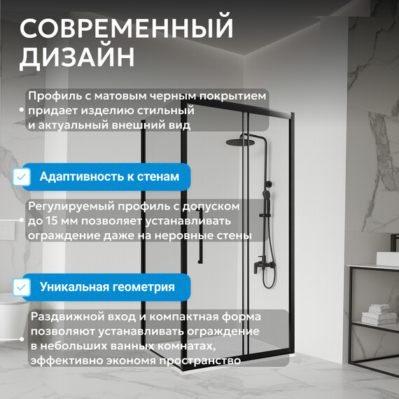 Душевое ограждение Abber Schwarzer Diamant 110х50 см AG30110BH-S50B-S50B, чёрный/прозрачное фото 13