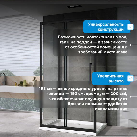 Душевое ограждение Abber Schwarzer Diamant 110х50 см AG30110BH-S50B-S50B, чёрный/прозрачное фото 14