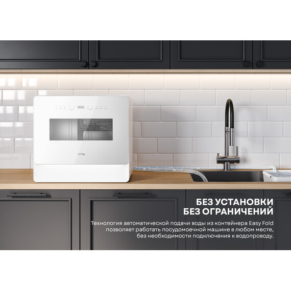 Отдельностоящая посудомоечная машина Korting KDF 26630 GW фото 13