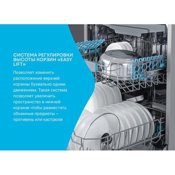 Отдельностоящая посудомоечная машина Korting KDF 60678 S фото 21