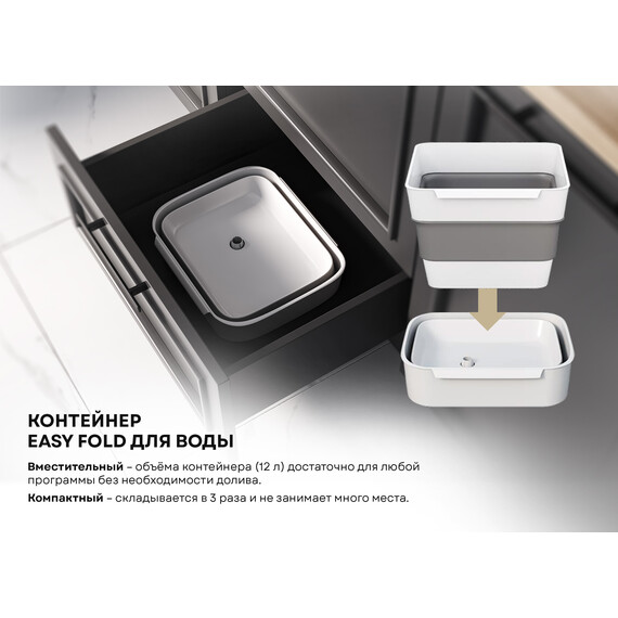 Отдельностоящая посудомоечная машина Korting KDF 26630 GW фото 14