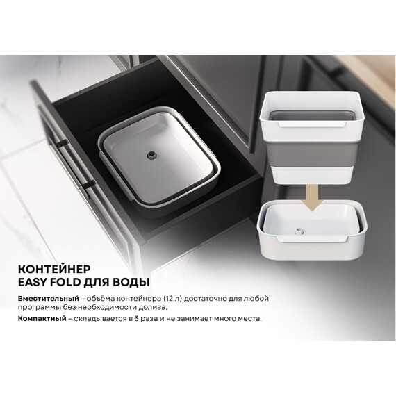 Отдельностоящая посудомоечная машина Korting KDF 26630 GN фото 14