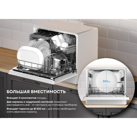 Отдельностоящая посудомоечная машина Korting KDF 26630 GW фото 15