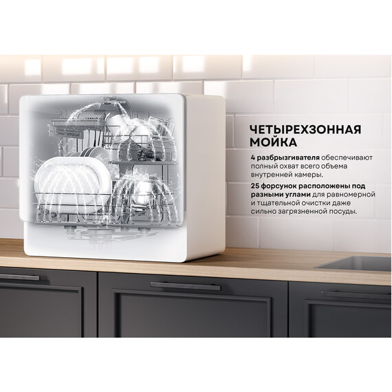 Отдельностоящая посудомоечная машина Korting KDF 26630 GW фото 16