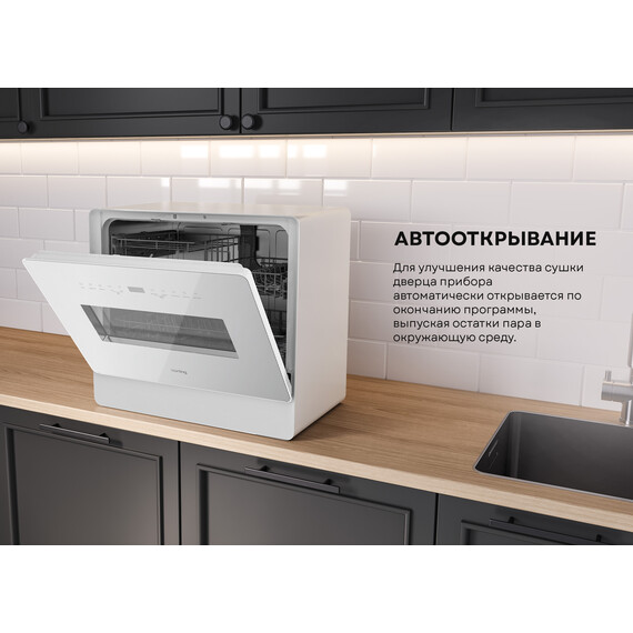 Отдельностоящая посудомоечная машина Korting KDF 26630 GW фото 18