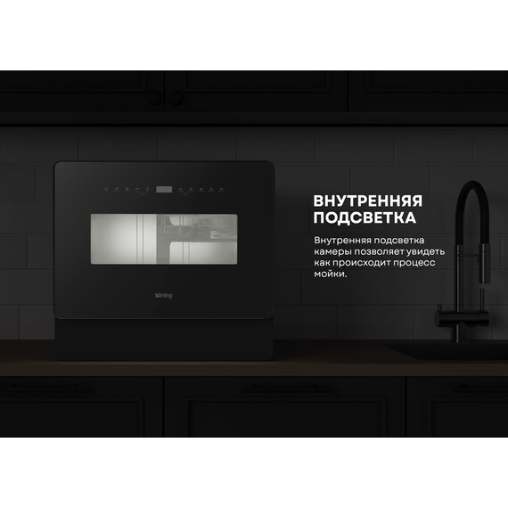 Отдельностоящая посудомоечная машина Korting KDF 26630 GN фото 15