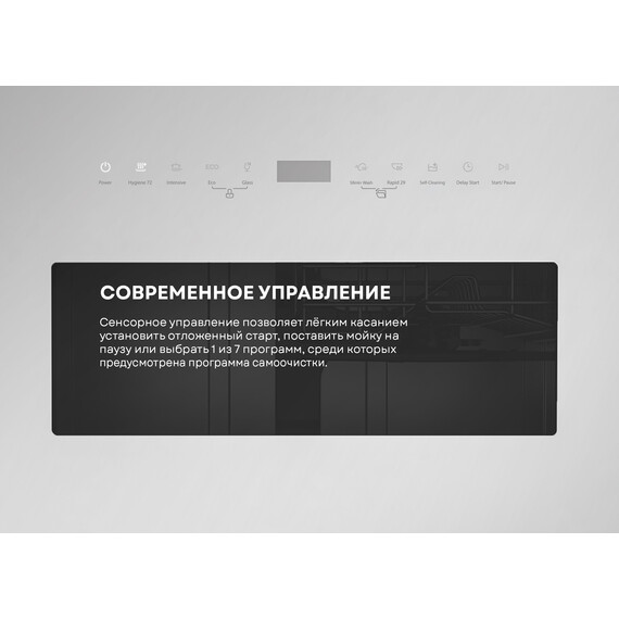 Отдельностоящая посудомоечная машина Korting KDF 26630 GW фото 20