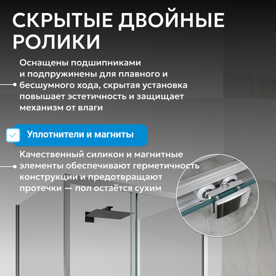 Душевое ограждение Abber Schwarzer Diamant 110х75 см AG30110H-S75, хром/прозрачное фото 16