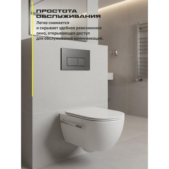 Инсталляция для подвесного унитаза Grocenberg GS3050-KM3070BG с кнопкой смыва графит фото 6