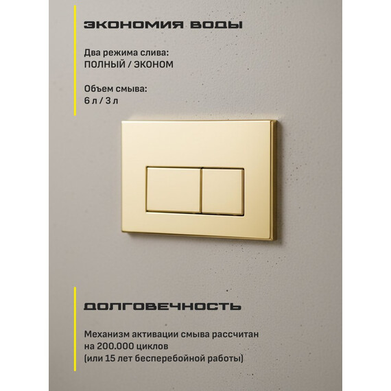 Кнопка смыва GROCENBERG KM3070GO, золото фото 4