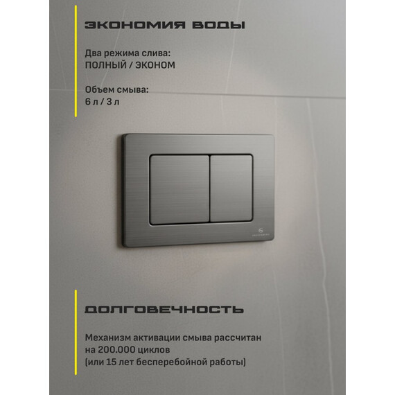 Кнопка смыва GROCENBERG KM3080BG, графит фото 4