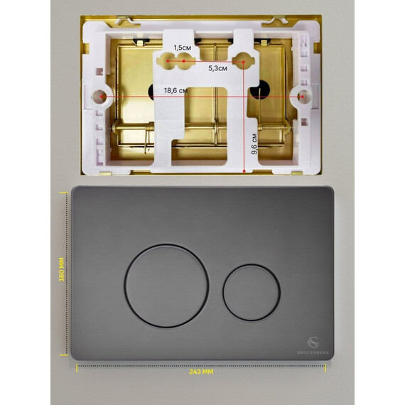 Кнопка смыва GROCENBERG KM3090BG, графит фото 2