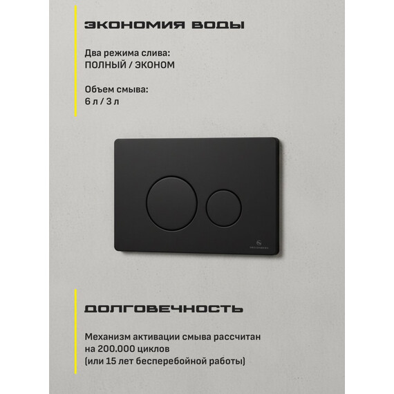 Кнопка смыва GROCENBERG KM3090BL, чёрный матовый фото 4