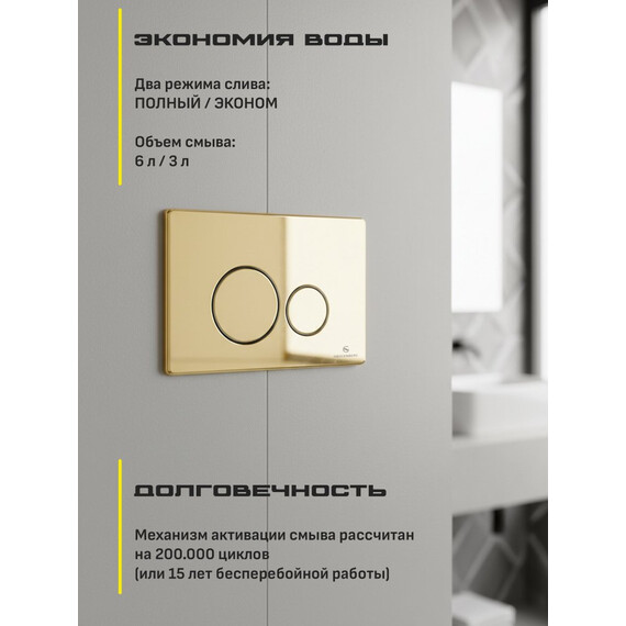 Кнопка смыва GROCENBERG KM3090GO, золото фото 4