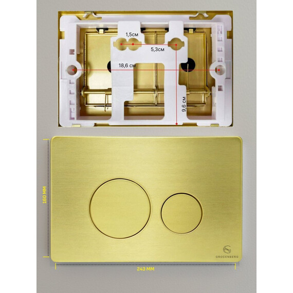 Кнопка смыва GROCENBERG KM3090MG, золото матовое фото 2