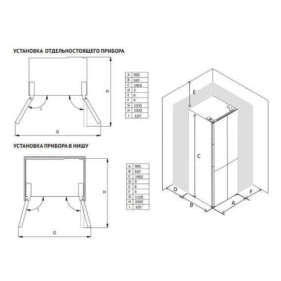 Двухкамерный холодильник Korting KNFM 94899 GN фото 3