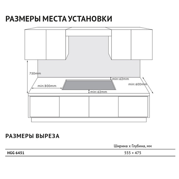 Газовая варочная поверхность Korting HGG 6451 CTN фото 3