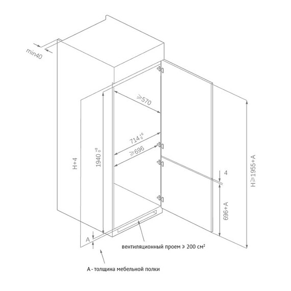Встраиваемый двухкамерный холодильник Korting KSI 19755 CFNF фото 3