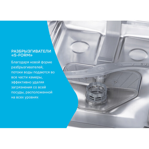 Отдельностоящая посудомоечная машина Korting KDF 45678 S фото 13