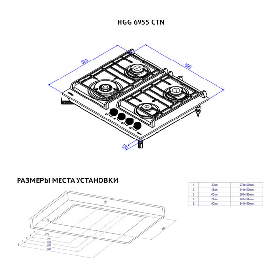 Газовая варочная поверхность Korting HGG 6955 CTN Domino фото 3