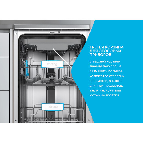 Отдельностоящая посудомоечная машина Korting KDF 45678 S фото 10