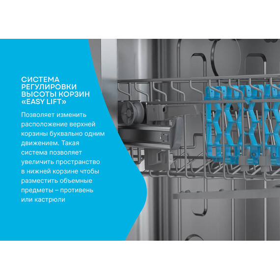 Отдельностоящая посудомоечная машина Korting KDF 45678 S фото 9
