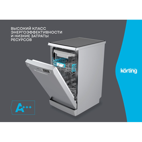 Отдельностоящая посудомоечная машина Korting KDF 45678 S фото 16
