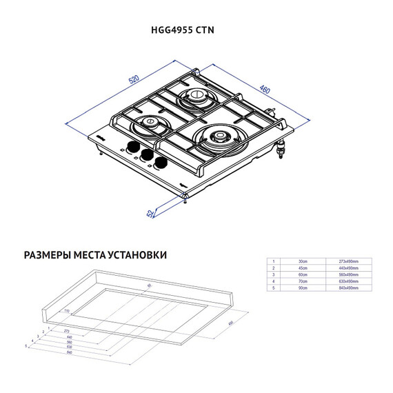 Газовая варочная поверхность Korting HGG 4955 CTN фото 3