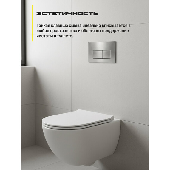 Инсталляция для подвесного унитаза Grocenberg GS3050-KM3070NK с кнопкой смыва никель фото 9