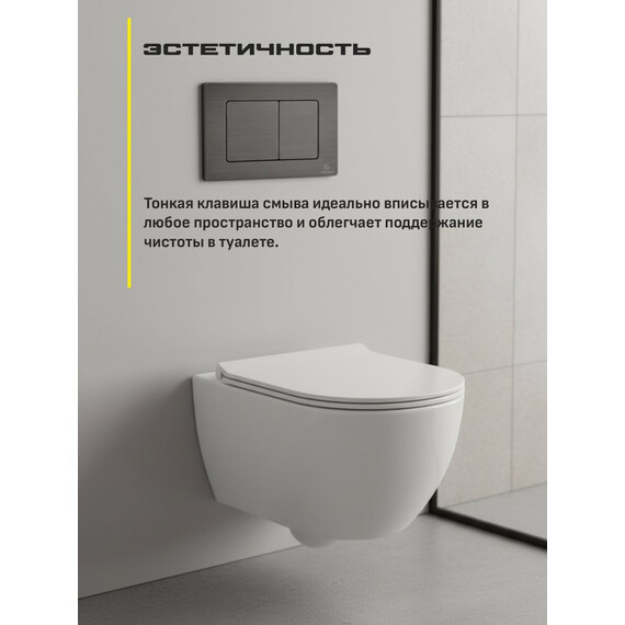 Инсталляция для подвесного унитаза Grocenberg GS3050-KM3080BG с кнопкой смыва графит фото 9