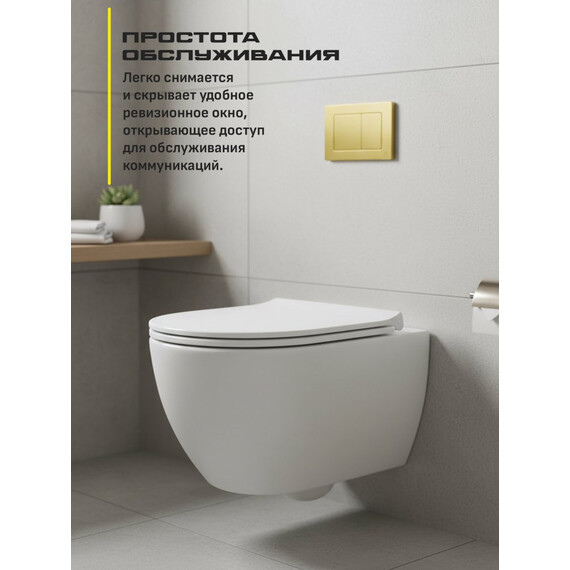 Инсталляция для подвесного унитаза Grocenberg GS3050-KM3080MG с кнопкой смыва золото матовое фото 7