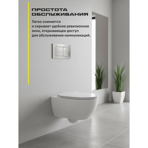 Инсталляция для подвесного унитаза Grocenberg GS3050-KM3080NK с кнопкой смыва никель фото 7