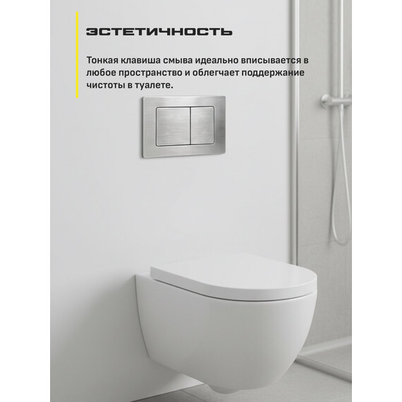 Инсталляция для подвесного унитаза Grocenberg GS3050-KM3080NK с кнопкой смыва никель фото 9