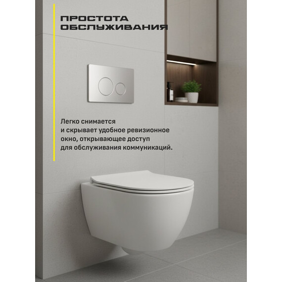 Инсталляция для подвесного унитаза Grocenberg GS3050-KM3090NK с кнопкой смыва никель фото 7