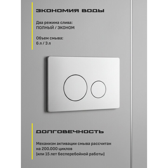 Инсталляция для подвесного унитаза Grocenberg GS3050-KM3090NK с кнопкой смыва никель фото 8